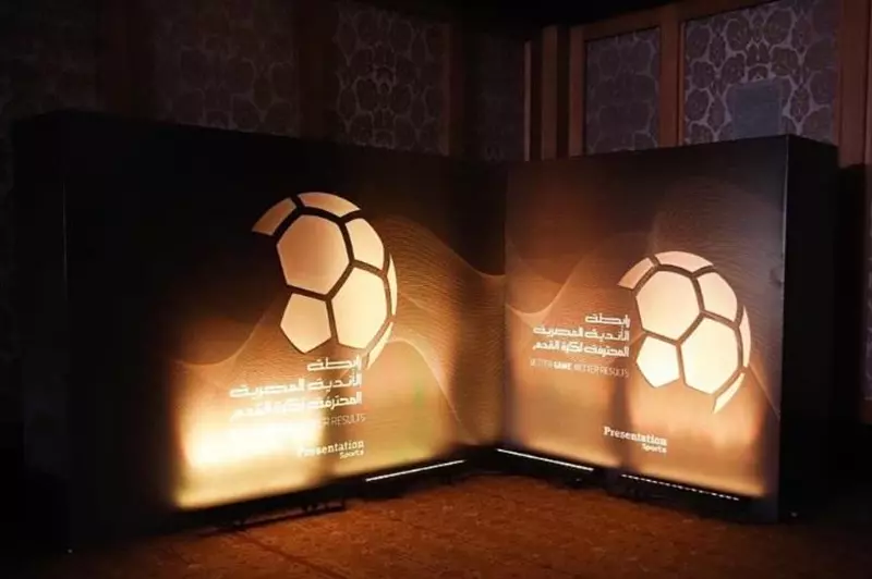 رابطة الأندية